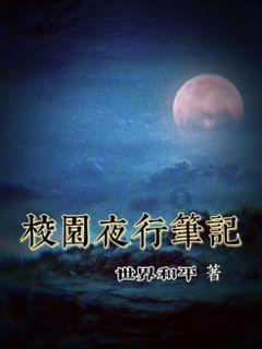 逃离空旷大街8