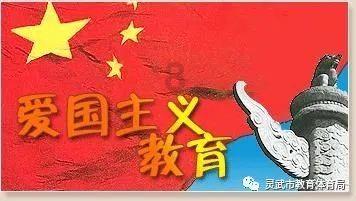 石器战争